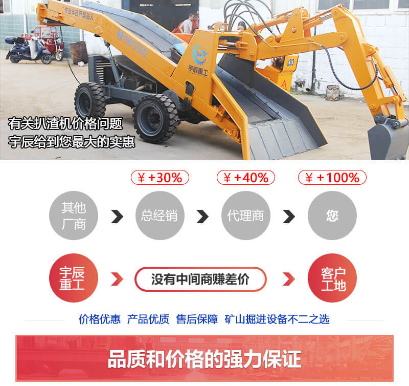 礦山扒渣機價格太高？那是因為你沒找到源頭扒渣機廠家